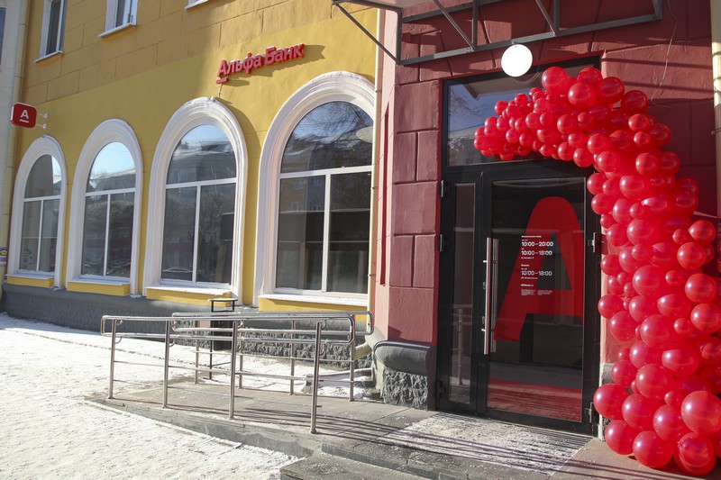 Комфорт и технологии: открылся первый в Первоуральске phygital-офис Альфа-Банка Комфорт и технологии: открылся первый в Первоуральске phygital-офис Альфа-Банка