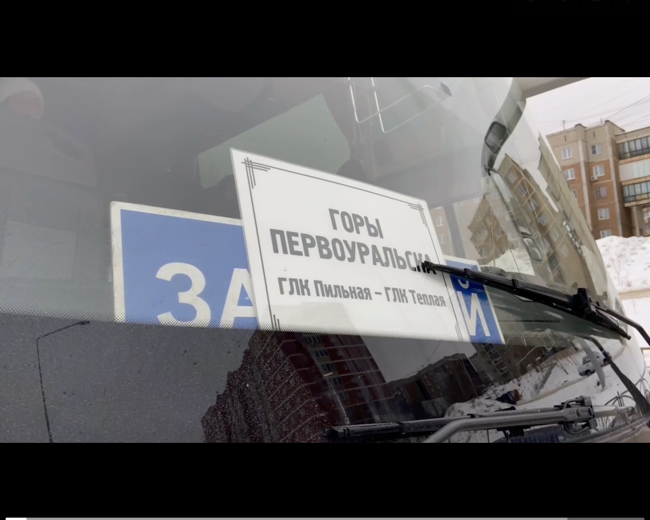 Автобусом по горнолыжным курортам Первоуральска воспользовались уже почти 100 человек Автобусом по горнолыжным курортам Первоуральска воспользовались уже почти 100 человек