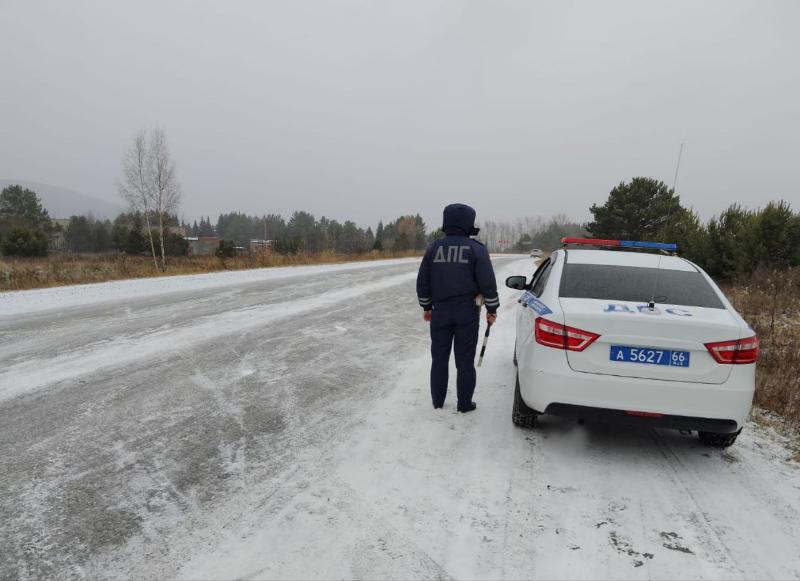 Свердловская ГАИ стала контролировать гололед | Уральские сотрудники ГАИ предупредила о гололеде на дорогах