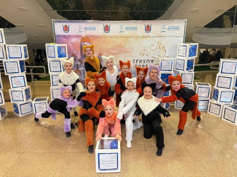 Юные первоуральцы покорили международные конкурсы: танцоры привезли 4 комплекта медалей | Танцоры из Первоуральска привезли 4 комплекта медалей с международных конкурсов