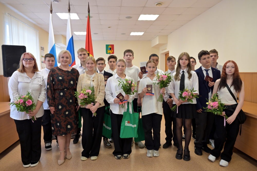 «Первый взрослый документ»: в Первоуральске 16 подростков получили паспорта ко Дню флага | В Первоуральске вручили первые паспорта 16 подросткам ко Дню флага России «Первый взрослый документ»: в Первоуральске 16 подростков получили паспорта ко Дню флага | В Первоуральске вручили первые паспорта 16 подросткам ко Дню флага России