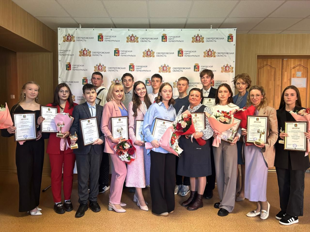 Стипендиатами главы города в 2024 году стали 17 первоуральцев | Стипендиатами главы города в 2024 году стали 17 первоуральцев