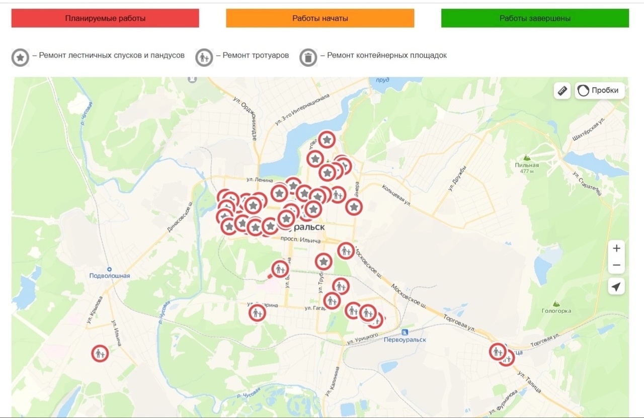 Первоуральцы смогут следить за ремонтом дорог в режиме онлайн