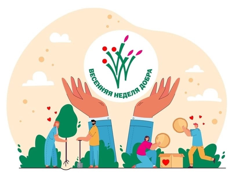 Первоуральская больница присоединилась к всероссийской акции  | Первоуральская больница принимает участие во всероссийской акции «Весенняя Неделя Добра»