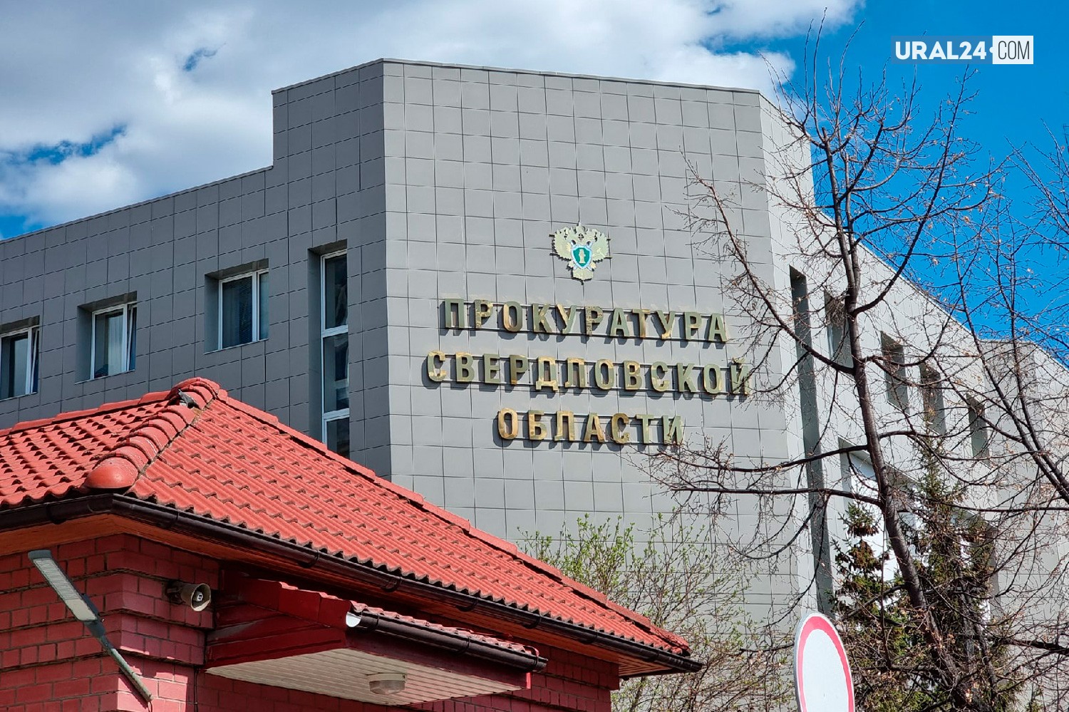 В Первоуральске вынесен приговор по уголовному делу о незаконном обороте оружие и боеприпасов к нему