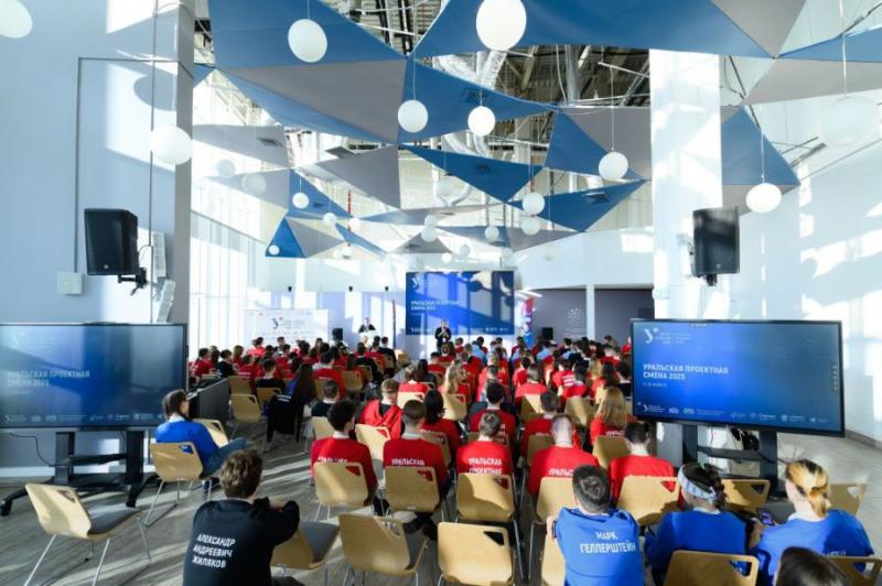 Юные свердловчане представят свои инновационные проекты в рамках IX Уральской проектной смены | Изобретатели Свердловской области покажут свои проекты на IX Уральской проектной смене Юные свердловчане представят свои инновационные проекты в рамках IX Уральской проектной смены | Изобретатели Свердловской области покажут свои проекты на IX Уральской проектной смене