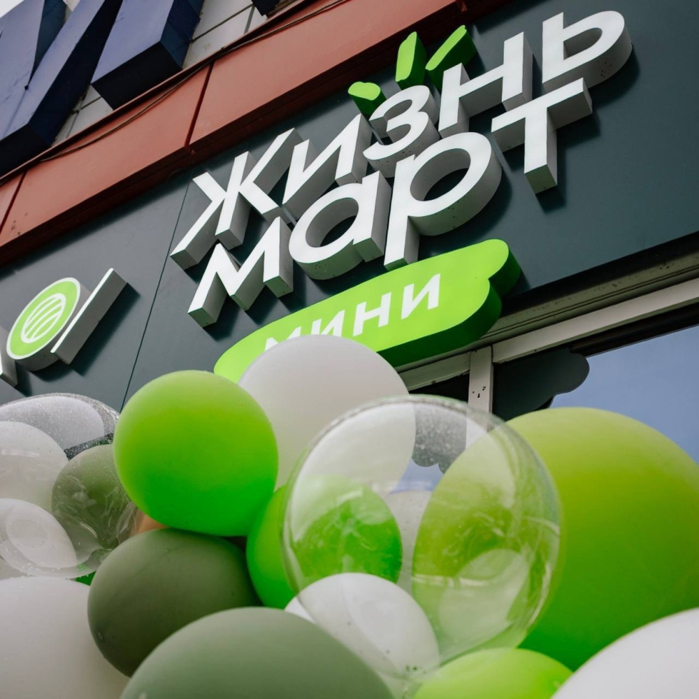 Скандал в "Жизньмарте": антисанитария у поставщиков и отсутствие гигиены на заводах вызвали массовое отравление | Скандал в "Жизньмарте": антисанитария у поставщиков и отсутствие гигиены на заводах вызвали массовое отравление