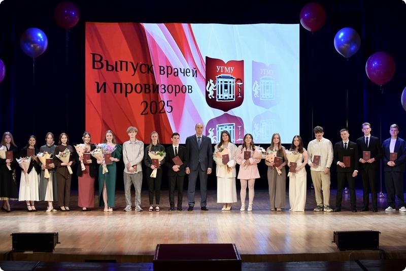 В Первоуральске начнут работать молодые медики – выпускники УГМУ | На Урале вручили дипломы выпускникам медицинского университета