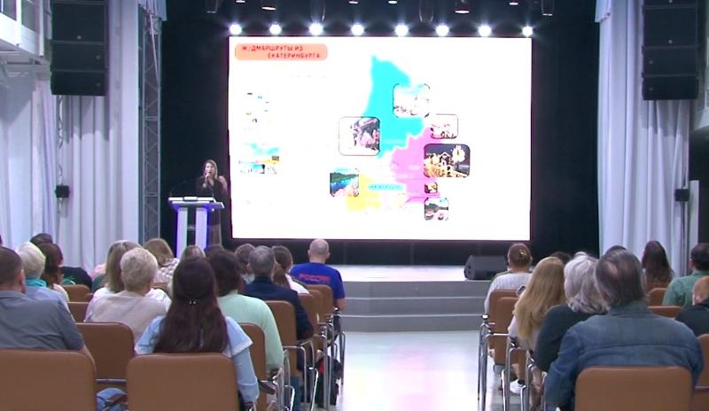 В Инновационном культурном центре Первоуральска прошел традиционный форум | В Первоуральске прошел форум «Я живу на Чусовой»