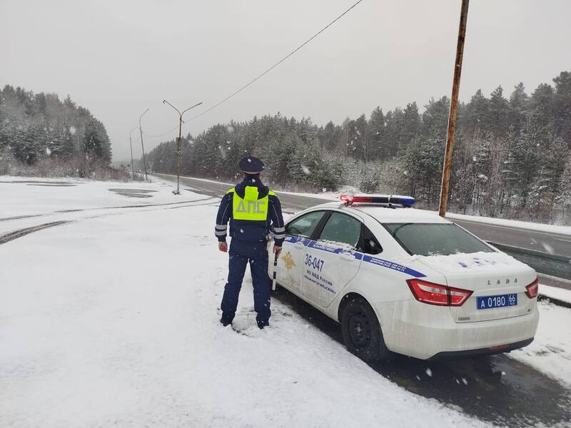 ГИБДД Свердловской области призывает автовладельцев подготовиться к зиме | ГИБДД призывает свердловских водителей подготовиться к наледи на дорогах