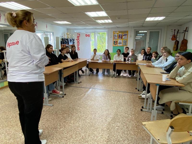 В Первоуральске состоялся съезд «Движения Первых» | В первоуральском «Орленке» прошел съезд «Движения первых» В Первоуральске состоялся съезд «Движения Первых» | В первоуральском «Орленке» прошел съезд «Движения первых»