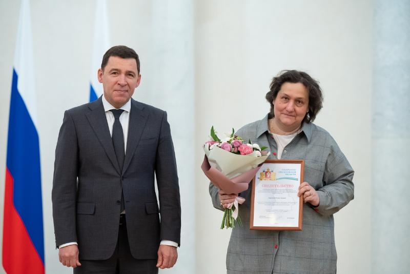 Евгений Куйвашев наградил премиями 14 уральских педагогов | Свердловских педагогов наградил премиями Губернатор Евгений Куйвашев