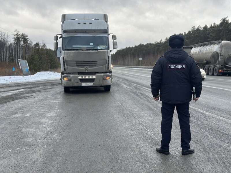 Профилактическое мероприятие «Грузовик» прошло в Свердловской области | В Свердловской области выявили нарушителей за рулем грузовиков