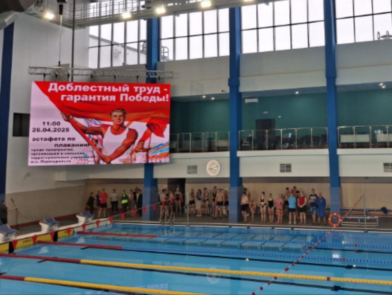 Праздник на воде: трудящиеся Первоуральска сразились в эстафете по плаванию   | В первоуральском Дворце водных видов спорта прошел праздничный заплыв