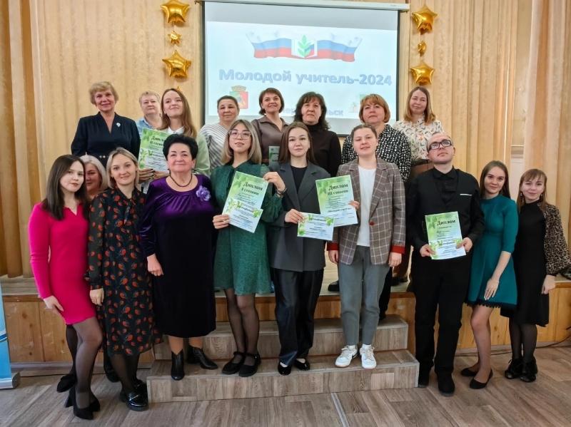 В Первоуральске наградили молодых учителей | В Свердловской области прошел конкурс «Молодой учитель – 2024»