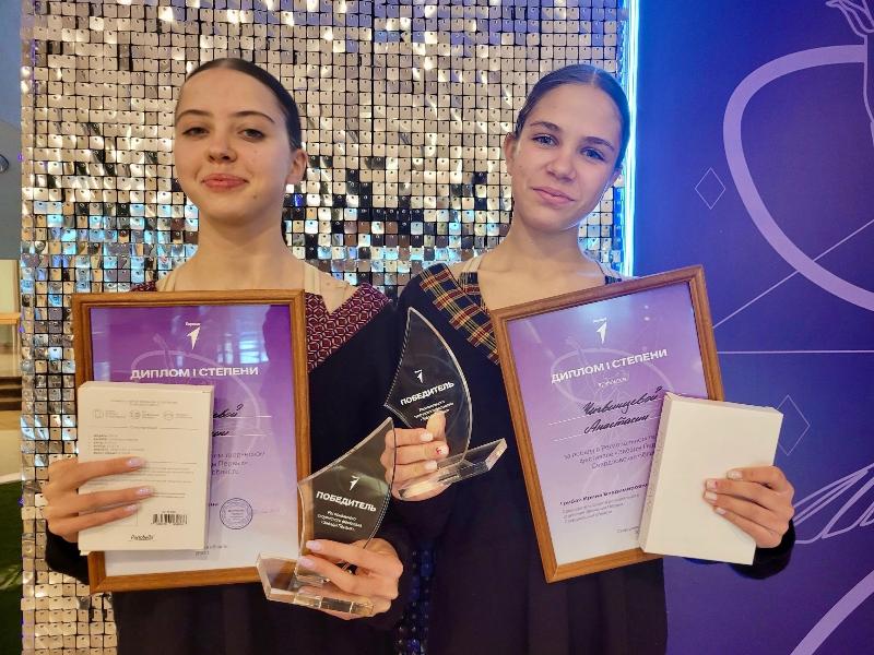 Активистки Первоуральска завоевали «золото» на региональном фестивале | Первоуральские активистки взяли первое место на фестивале «Звезды Первых»