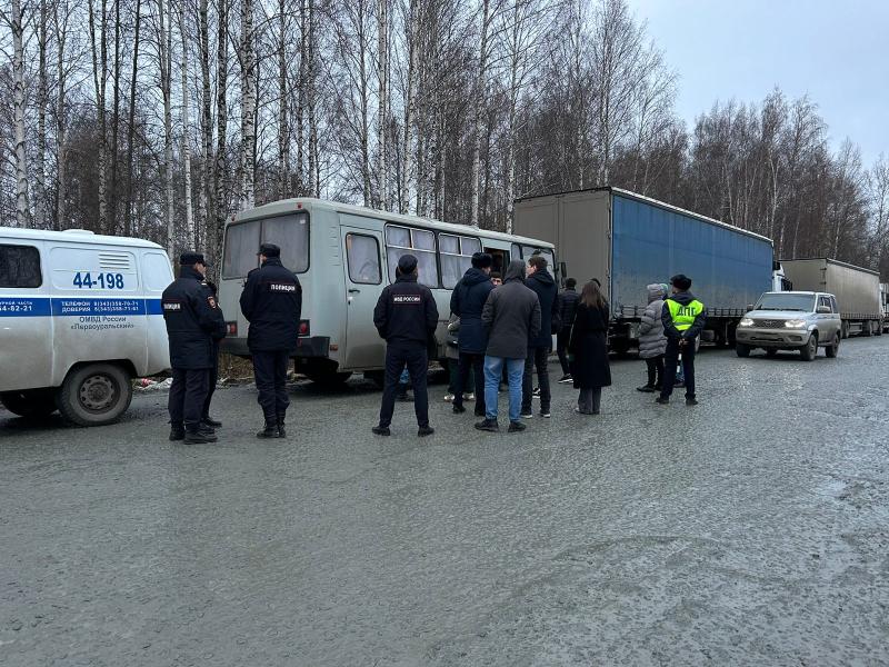  Первоуральские полицейские депортировали 16 нелегальных мигрантов | В Первоуральске прошел рейд по выявлению нелегальных мигрантов