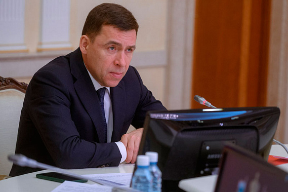 Евгений Куйвашев предложил инициативу развития креативной экономики | Губернатор Свердловской области инициировал принятие закона о развитии креативных индустрий Евгений Куйвашев предложил инициативу развития креативной экономики | Губернатор Свердловской области инициировал принятие закона о развитии креативных индустрий