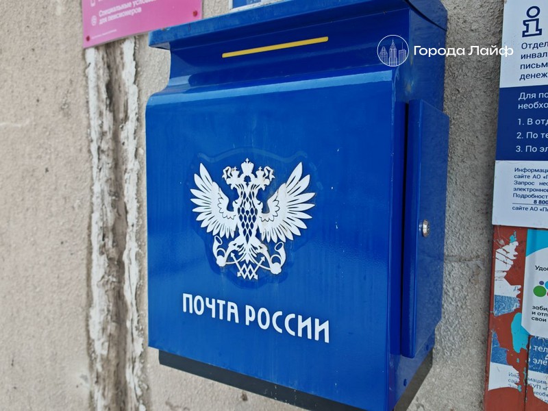 В России аферисты стали создавать фейковых Telegram-ботов «Почты России» для кражи данных | Мошенники стали подделывать Telegram-ботов «Почты России»