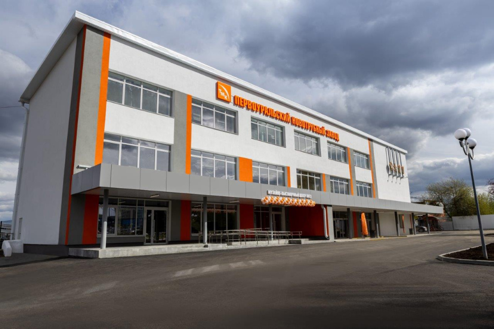 ТМК преобразует промышленный туризм: открытие модернизированного Музейно-выставочного центра ПНТЗ в Первоуральске | ТМК открыла в Первоуральске модернизированный Музейно-выставочный центр ПНТЗ ТМК преобразует промышленный туризм: открытие модернизированного Музейно-выставочного центра ПНТЗ в Первоуральске | ТМК открыла в Первоуральске модернизированный Музейно-выставочный центр ПНТЗ