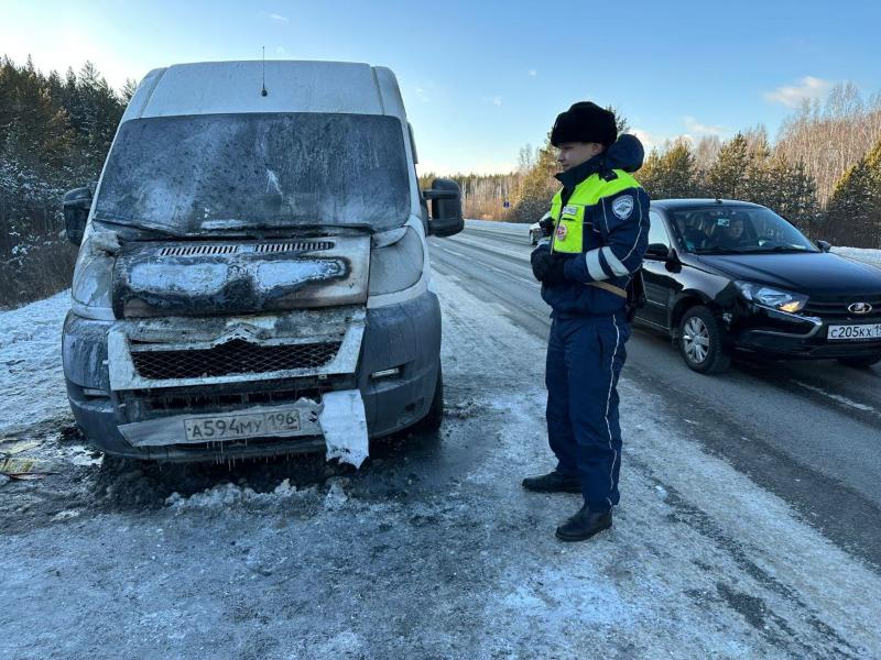 Сотрудники ГАИ предотвратили пожар на Режевском тракте | На Урале сотрудники ГАИ помогли водителю предотвратить пожар