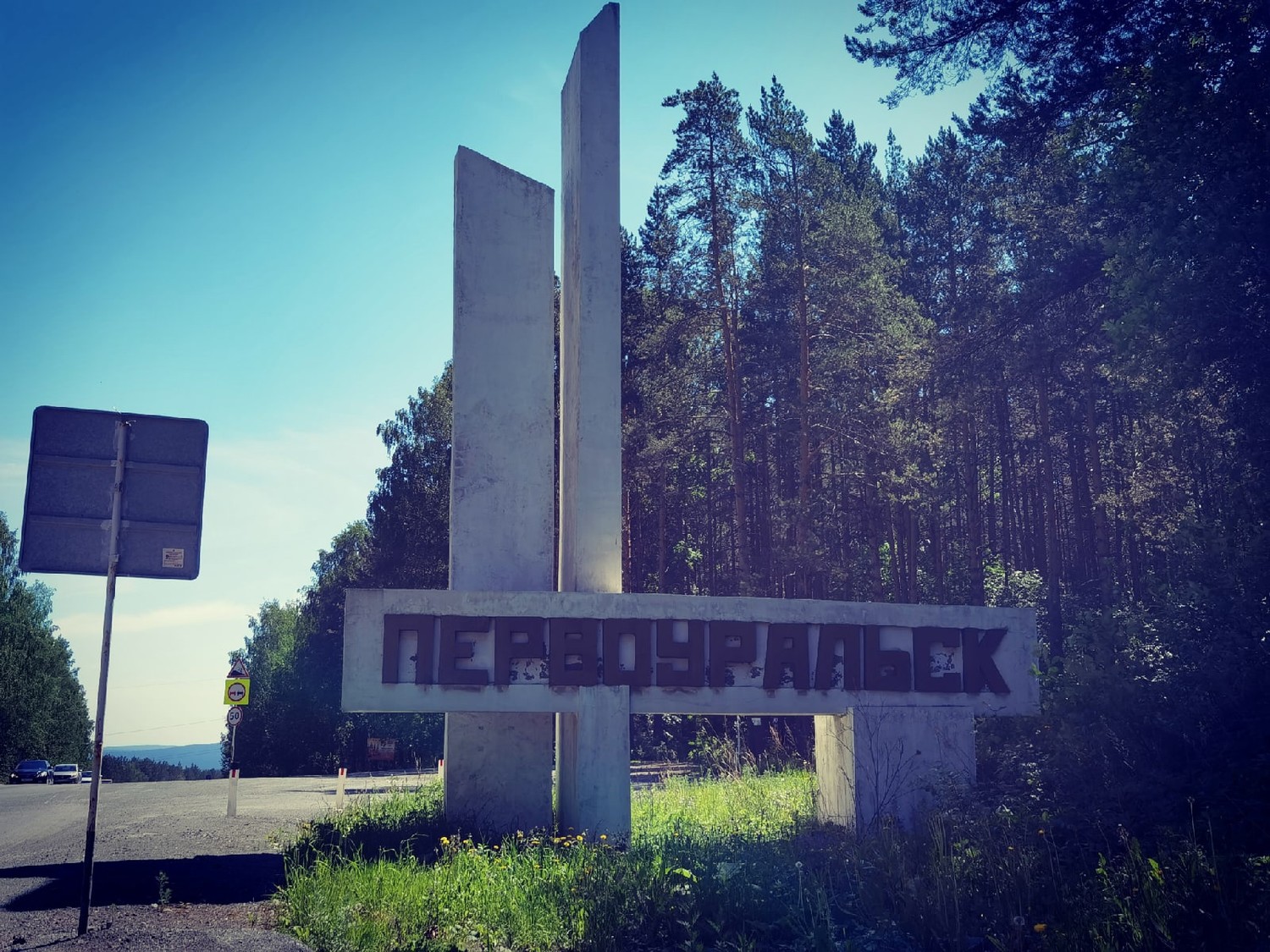 В Первоуральске местный житель признан виновным в преступлении, совершённом в психиатрической больнице