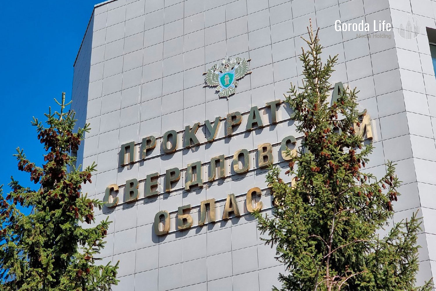 Прокуратура проводит проверку из-за обнаружения металлических ёмкостей на окраине Первоуральска 