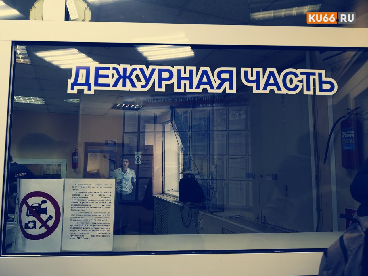 Первоуральцы просят земляков не доверять неизвестным свои деньги