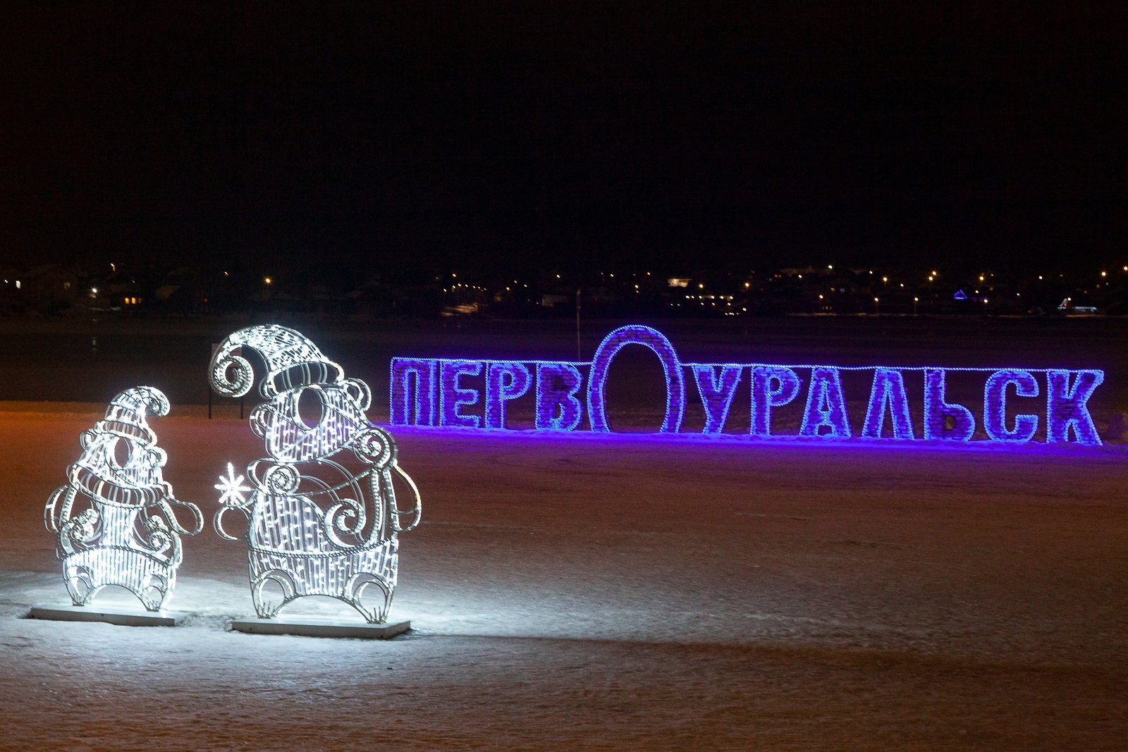 Первоуральск готовится к празднику: новогодние украшения и фотозоны ждут жителей