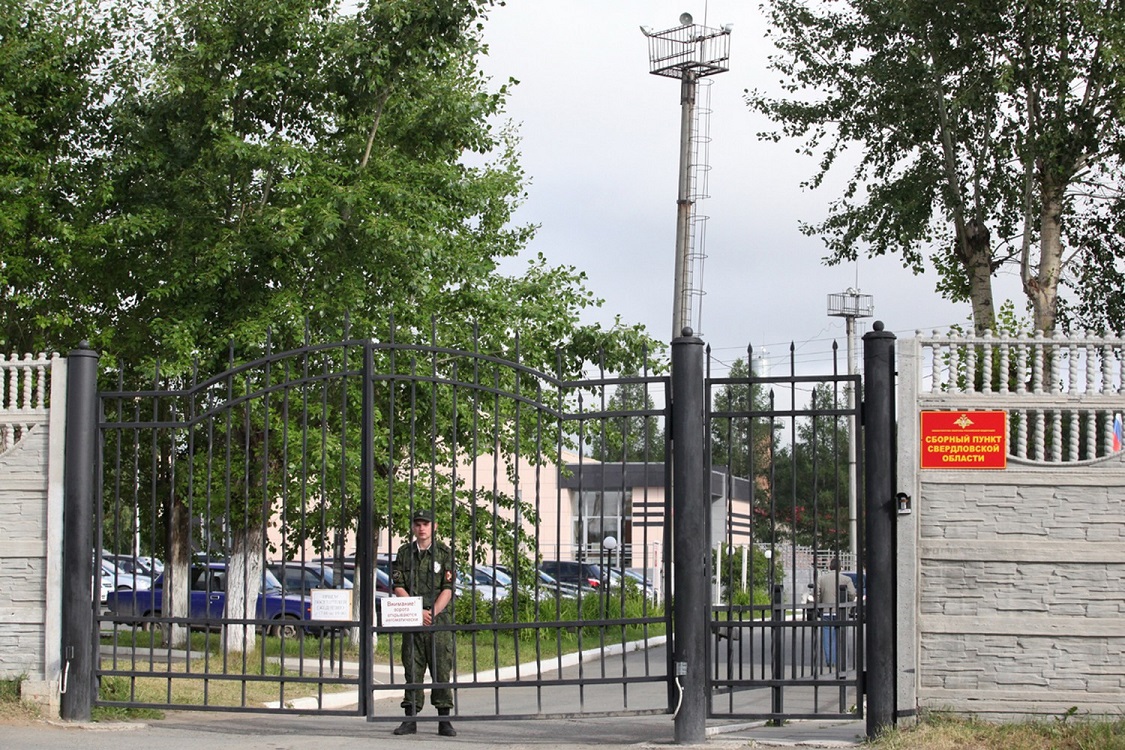 В Свердловскую область вернули многодетных мобилизованных отцов