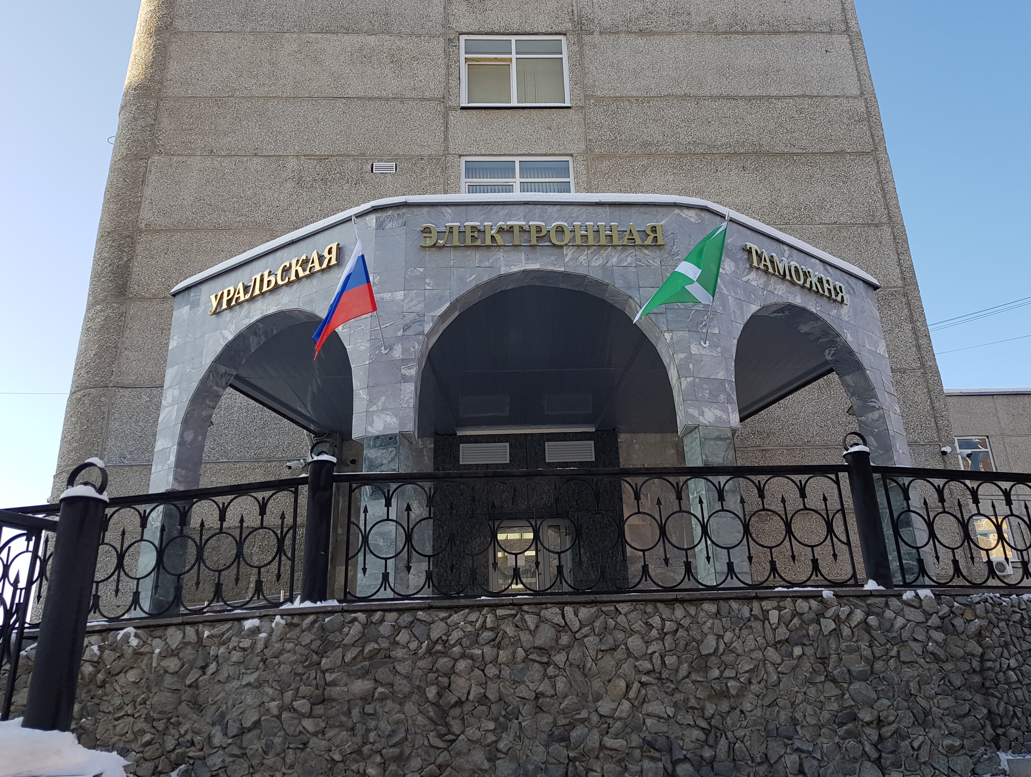 Уральские таможенники вскрыли схему уклонения от уплаты таможенных платежей на 7 млн рублей | На Урале вскрыли схему уклонения от уплаты таможенных платежей на 7 млн рублей Уральские таможенники вскрыли схему уклонения от уплаты таможенных платежей на 7 млн рублей | На Урале вскрыли схему уклонения от уплаты таможенных платежей на 7 млн рублей