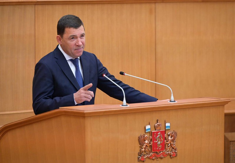 Евгений Куйвашев озвучил приоритеты бюджетной политики Свердловской области на 2025 год | В новом году бюджет Свердловской области сохранит социальную направленность