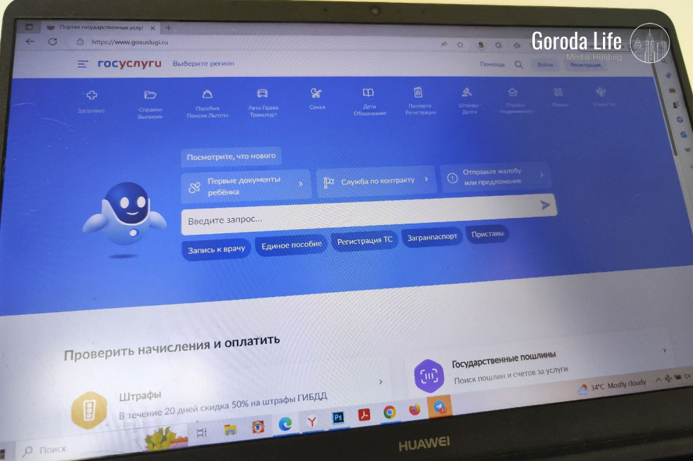 Госуслуги заблокируют доступ к финансам, если система заметит подозрительную активность | Госуслуги введут временное ограничение доступа к финансам при подозрении на взлом Госуслуги заблокируют доступ к финансам, если система заметит подозрительную активность | Госуслуги введут временное ограничение доступа к финансам при подозрении на взлом
