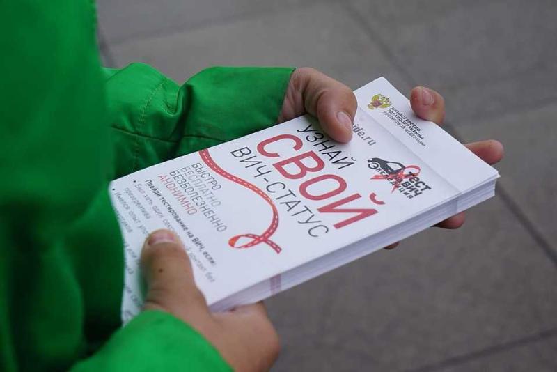 Первоуральцев приглашают бесплатно узнать свой ВИЧ-статус в рамках специальной акции | В Первоуральске пройдет акция по экспресс-тестированию на ВИЧ Первоуральцев приглашают бесплатно узнать свой ВИЧ-статус в рамках специальной акции | В Первоуральске пройдет акция по экспресс-тестированию на ВИЧ