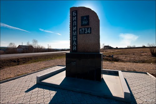 Администрация приобрела в Билимбае здание под культурно-досуговый центр Администрация приобрела в Билимбае здание под культурно-досуговый центр