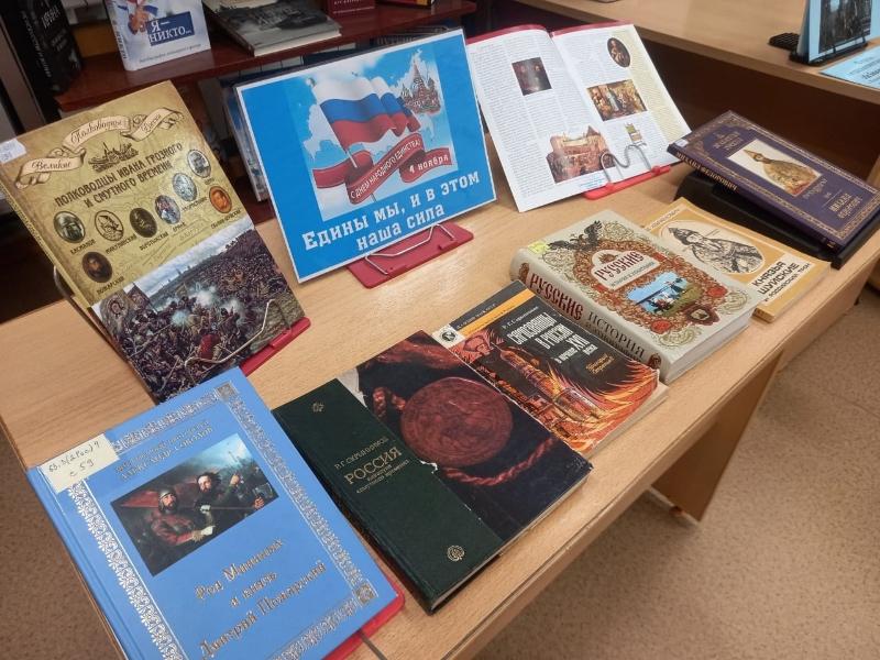 В Первоуральске прошла выставка «Россия, Родина, единство» | В первоуральской библиотеке открылась экспозиция от «Единой России»