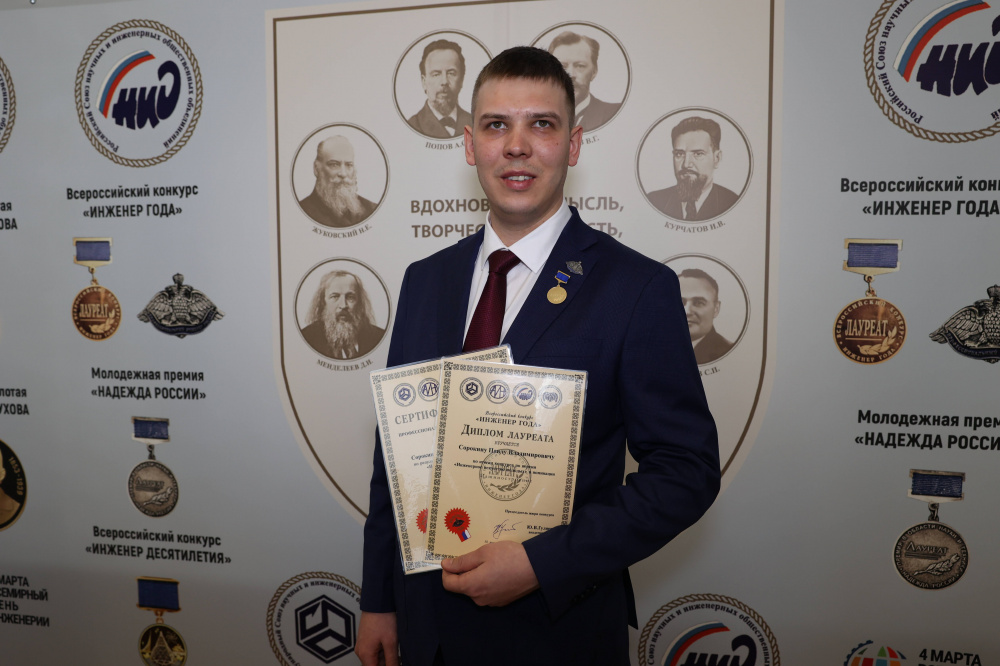 Сотрудника Первоуральского новотрубного завода признали лучшим инженером года  | На Урале выбрали лучшего инженера года