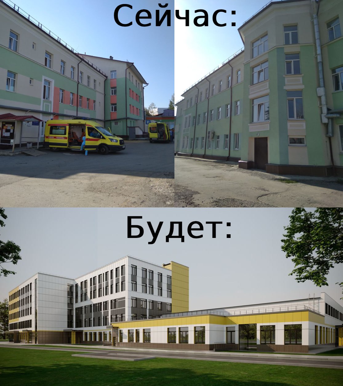 Мегапроект в сфере здравоохранения реализуется в Верхней Пышме