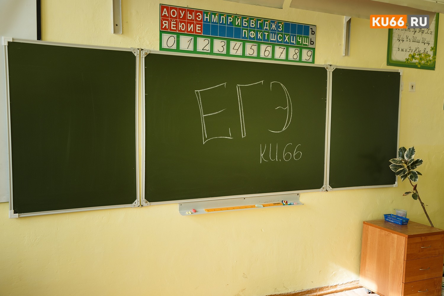 В России началась досрочная сдача ЕГЭ