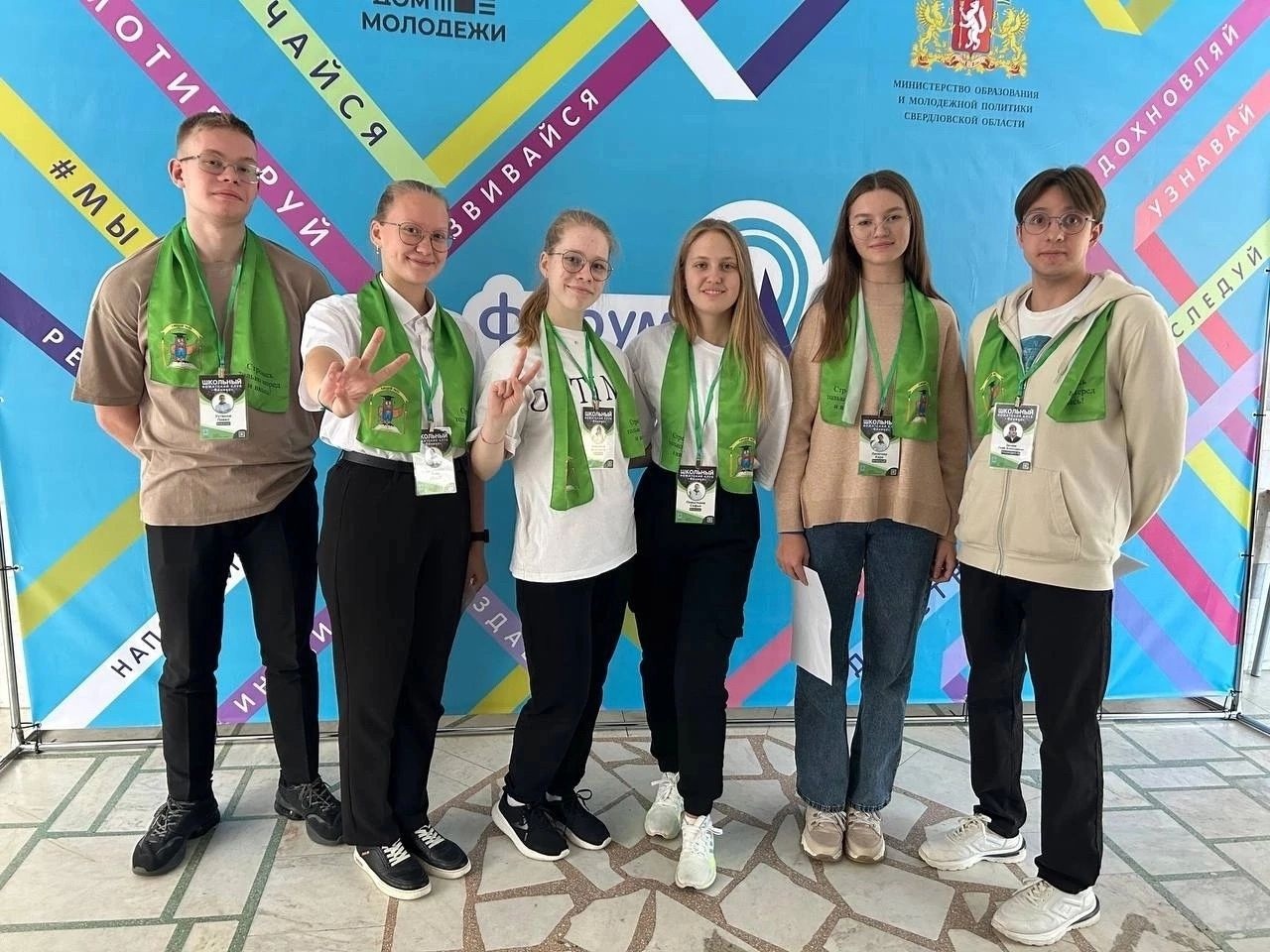 Молодежный форум "Движок" в Первоуральске: Участие, активности и волонтерские проекты