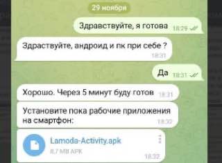 Фейковые руководители заманивают на работу: мошенники придумали новую схему | Мошенники стали обманывать россиян через фейковые вакансии Фейковые руководители заманивают на работу: мошенники придумали новую схему | Мошенники стали обманывать россиян через фейковые вакансии