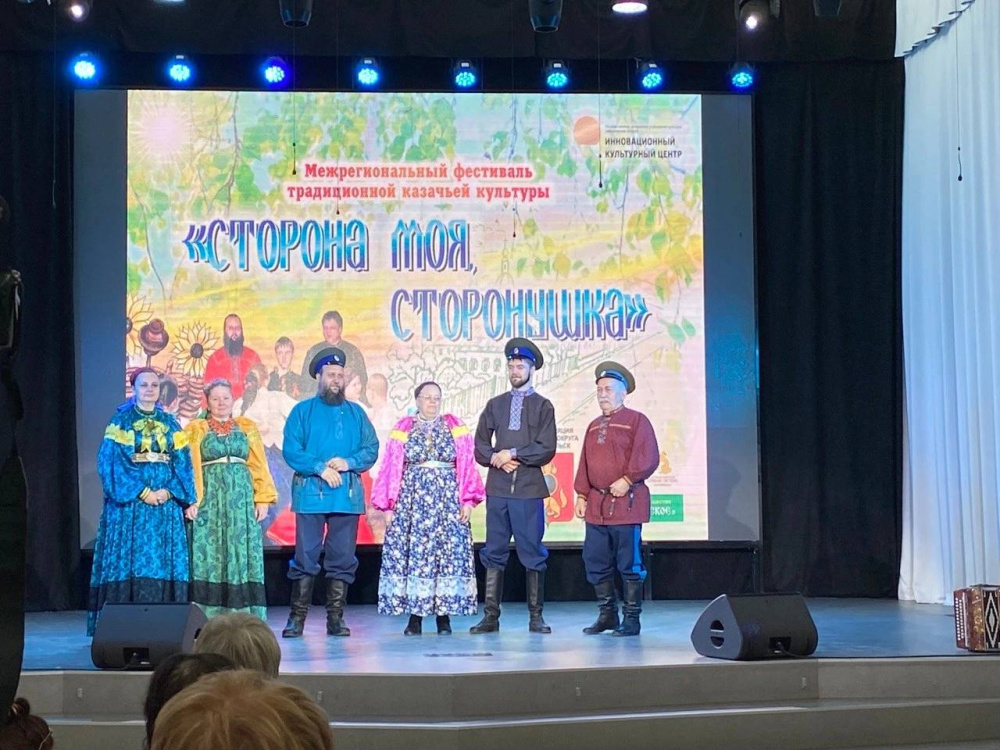 В Первоуральске прошел Межрегиональный фестиваль традиционной казачьей культуры | На Урале прошел Межрегиональный фестиваль традиционной казачьей культуры