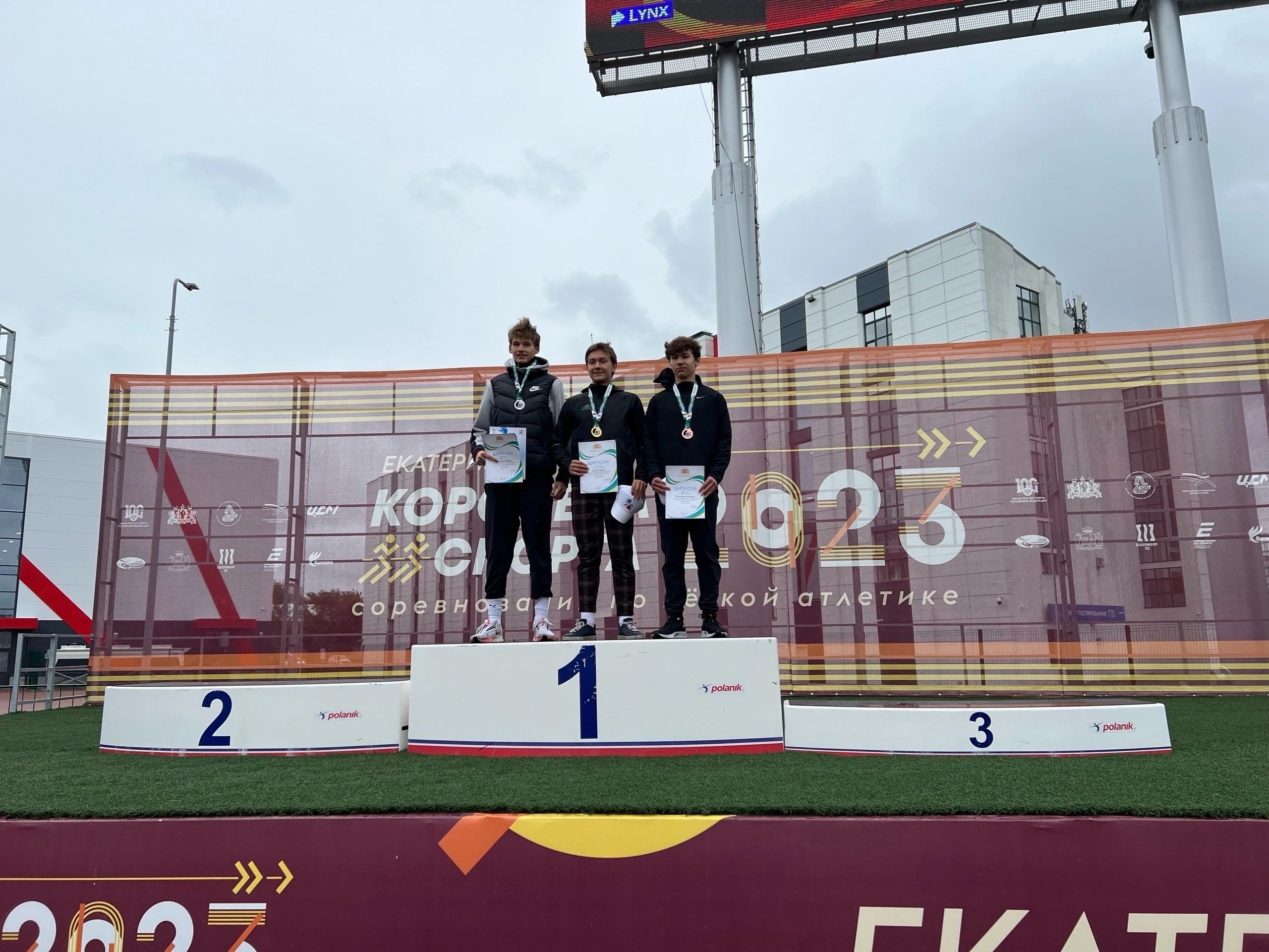 Первоуральские спортсмены отличились на первенстве Свердловской области по лёгкой атлетике