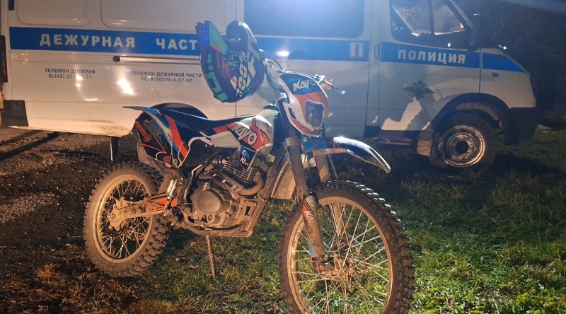 В Билимбае произошло ДТП, пострадали два подростка | В Билимбае сбили подростка на питбайке