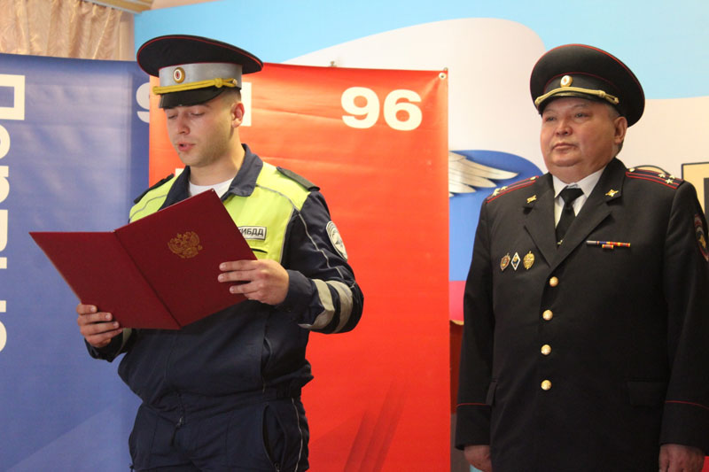 «Присяга молодых полицейских и первые паспорта: как Первоуральск отметил важный день» | В Первоуральске прошла церемония присяги сотрудников полиции и вручения паспортов школьникам «Присяга молодых полицейских и первые паспорта: как Первоуральск отметил важный день» | В Первоуральске прошла церемония присяги сотрудников полиции и вручения паспортов школьникам