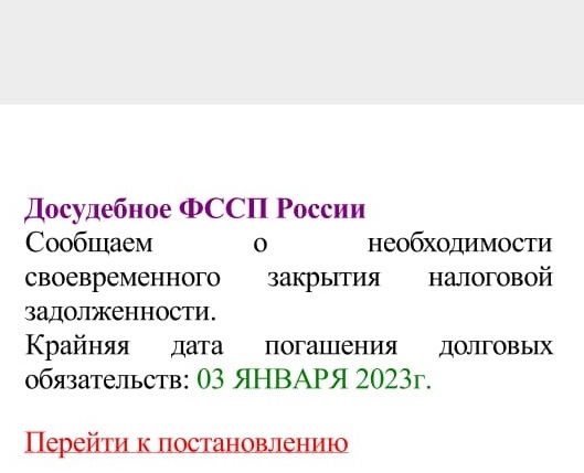 Мошенники заваливают уральцев письмами от имени судебных приставов Мошенники заваливают уральцев письмами от имени судебных приставов