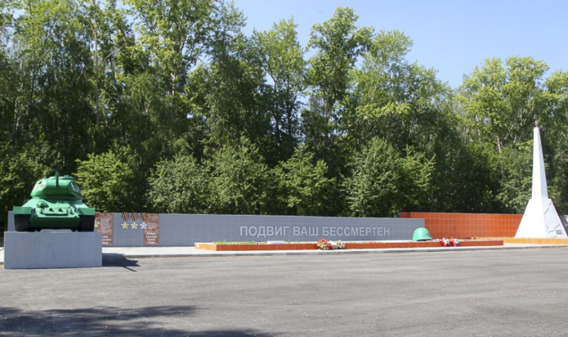 Первоуральский Мемориал Славы планируют отремонтировать ко Дню Победы | В Первоуральске ко Дню Победы отремонтируют Мемориал Славы 