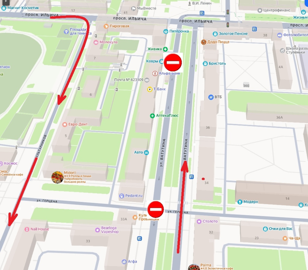 Перекрытие на перекрестке Ватутина и Герцена в Первоуральске: движение закроют 11 ноября | Перекрытие перекрестка Ватутина и Герцена в Первоуральске 11 ноября